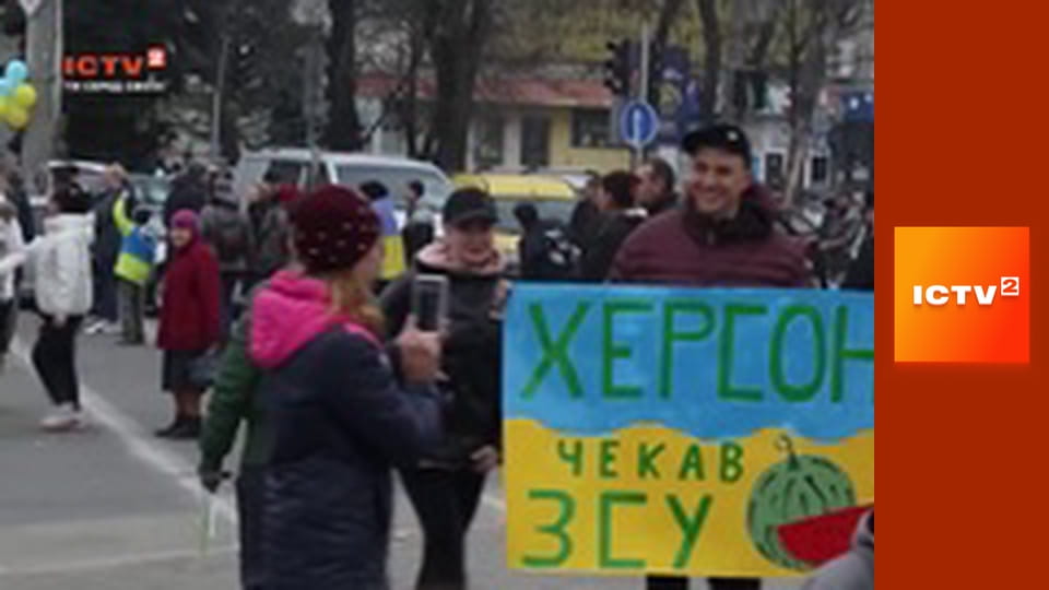 "Звернення Президента України".