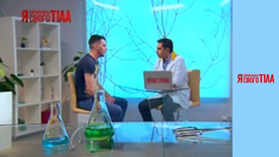 I'm Ashamed of My Body - Season 3 Episode 11 Part 3