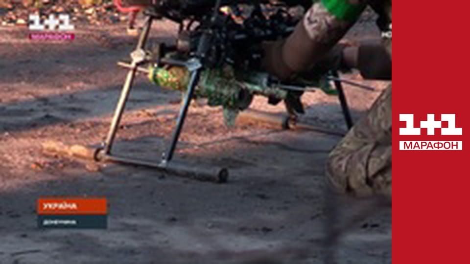 "Оперативний черговий", 2 ч.