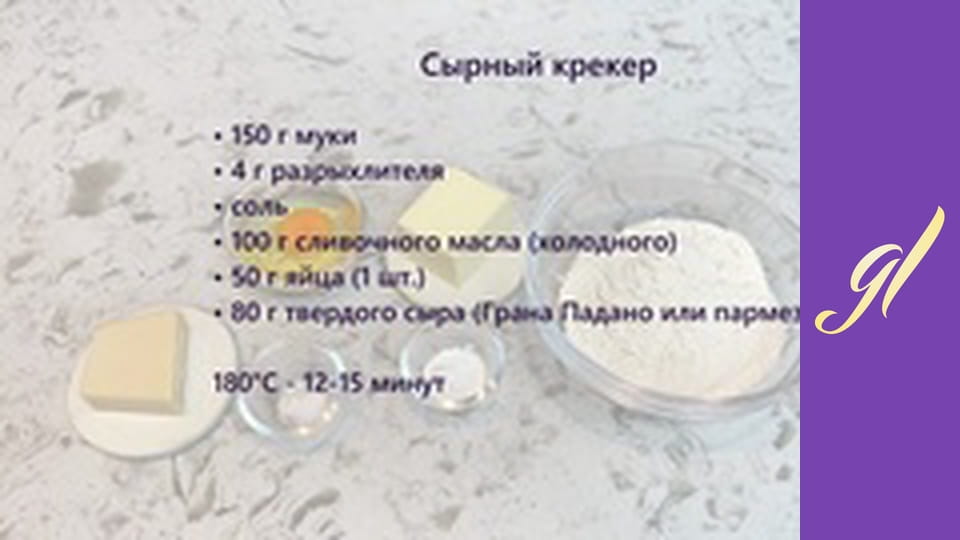 Cookies and candy recipes. Episode 37