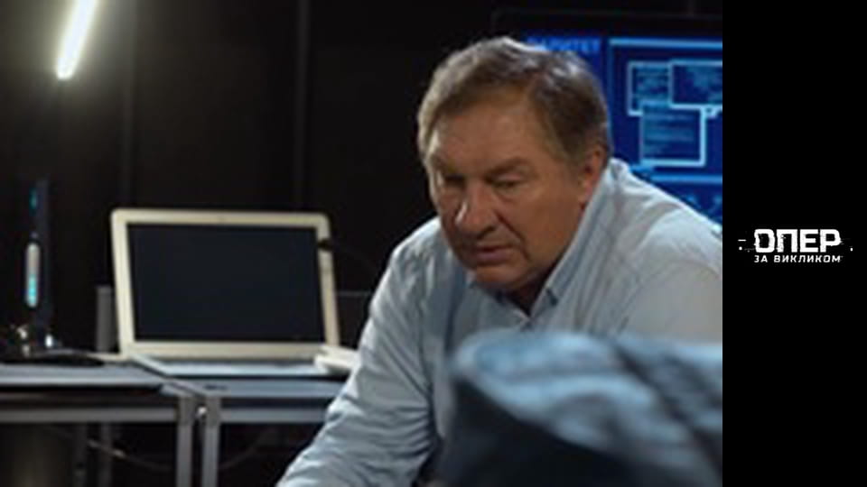 The Cop on call, Season 3, Episode 22