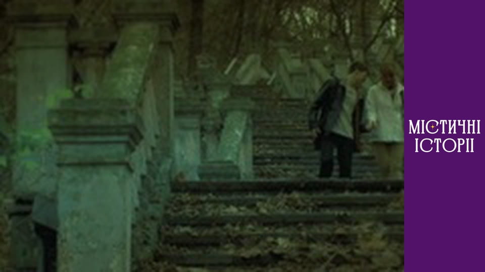 T/s Mystical stories Season 2 episode 16