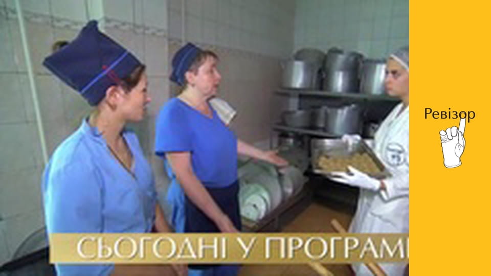 The Inspector, Season 10, Episode 7