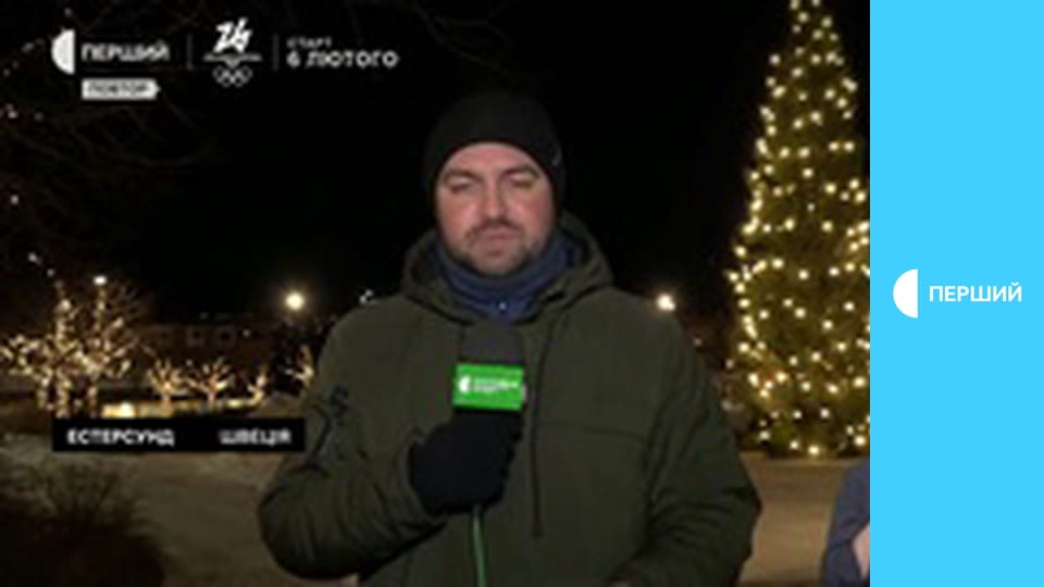 Суспільне Спорт.