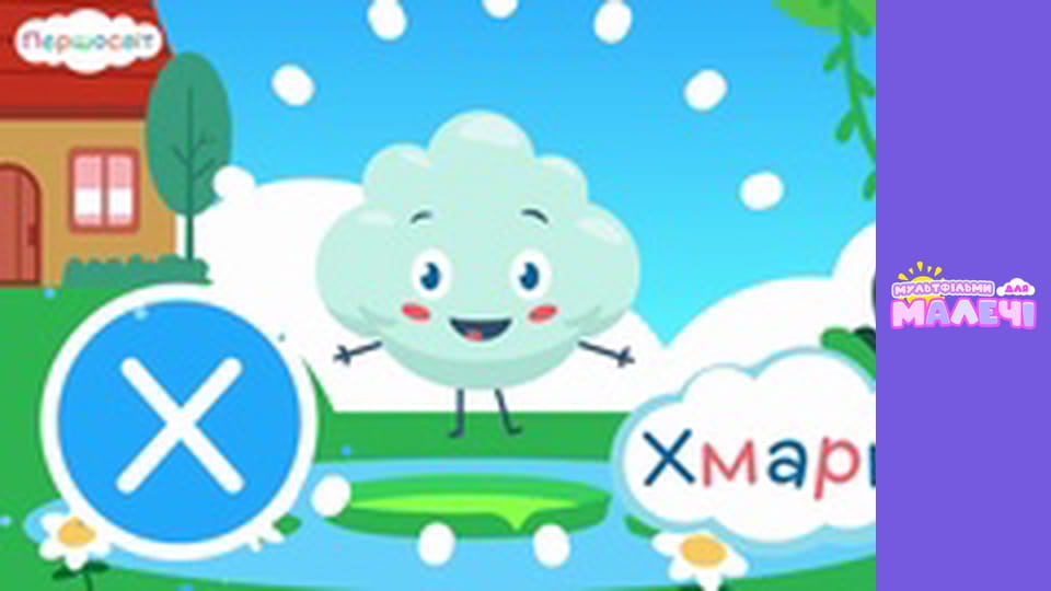 АБВ Universe. Episode 10