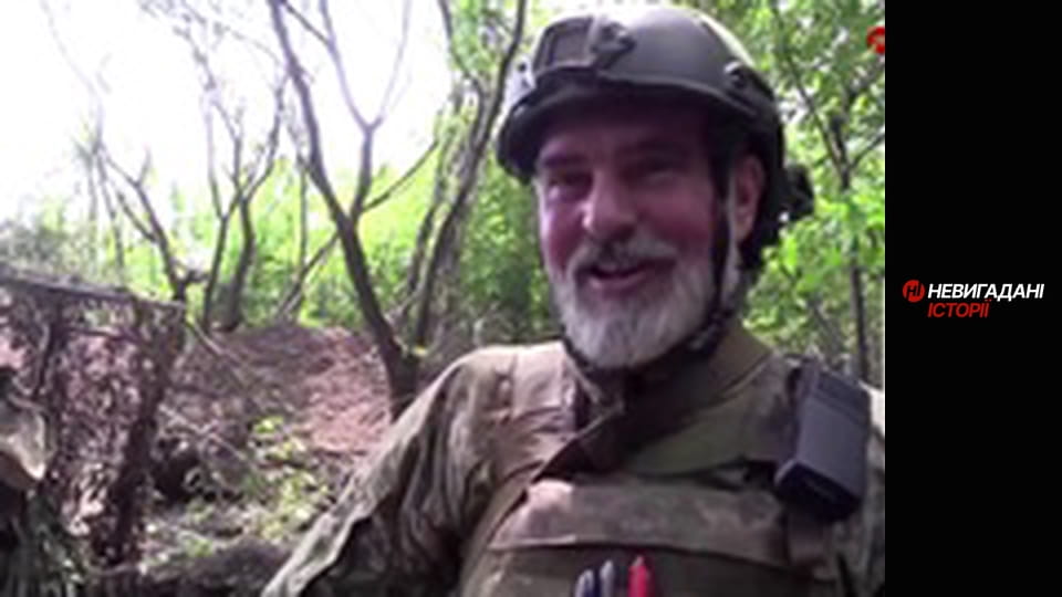 Невигадані історії.