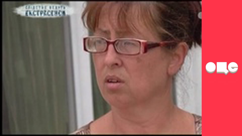 Слідство ведуть екстрасенси, 4 сезон, 8 еп. Відьмак, або Дуже страшне село 2.