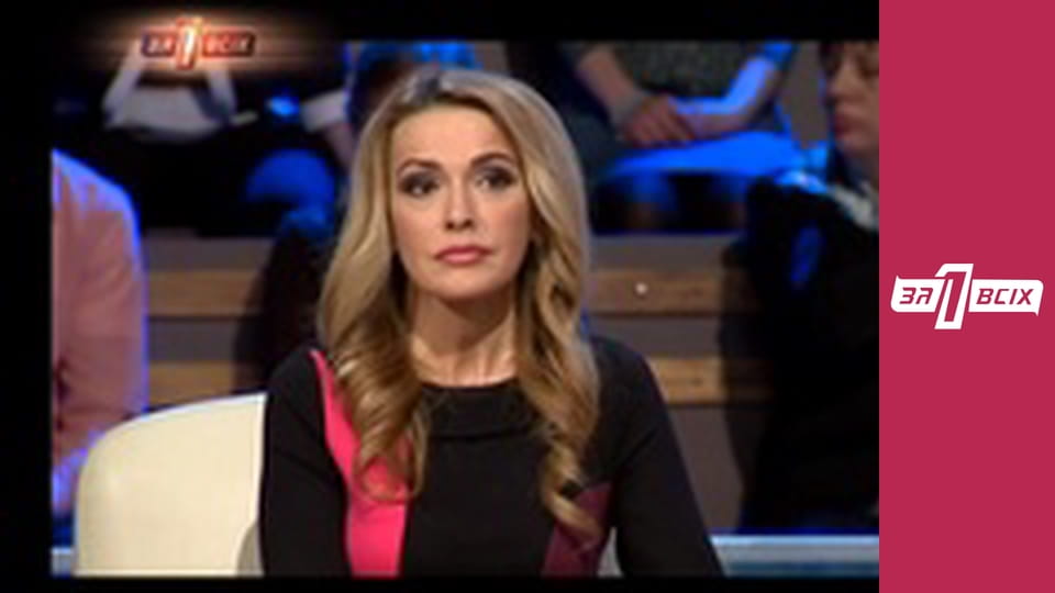 Вбита Поліна. Частина 1