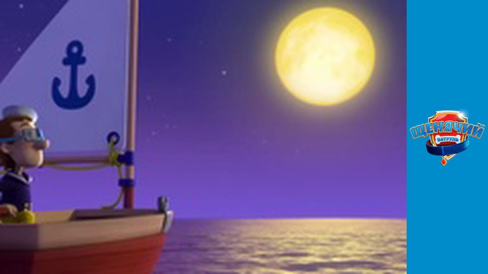 PAW Patrol. Season 2 - Episode 13