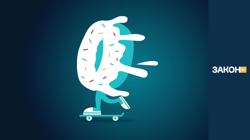 Д/с "Терор", 3 с. "Ігри".