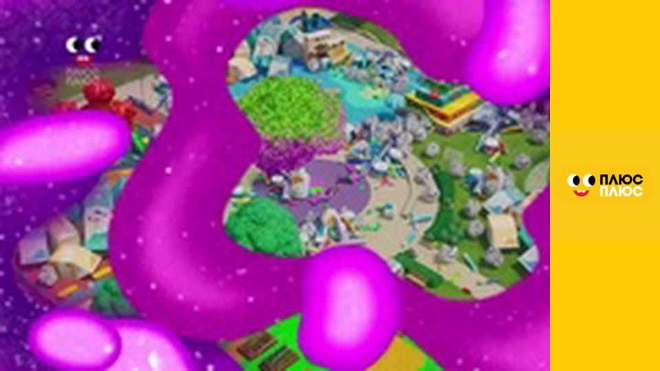 Будинок з сюрпризом