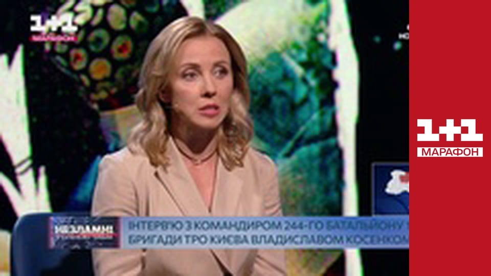 "Єдині новини". Телемарафон.