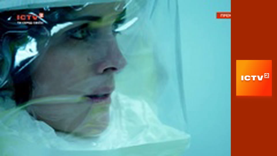 Т/с "Сліпа зона", 1 сезон, 4-6 с.