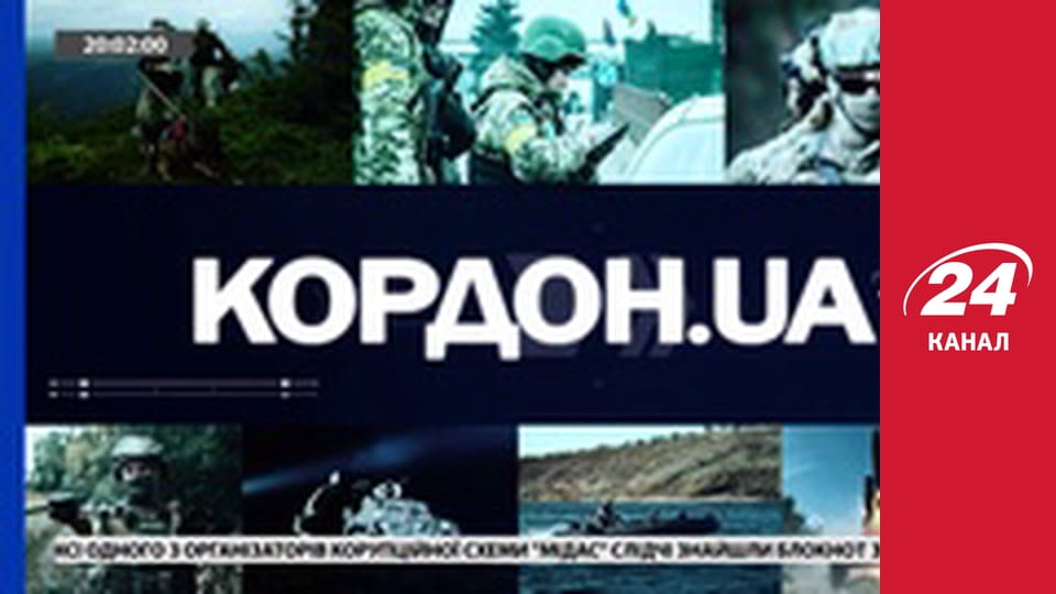 Реалії. Все про війну