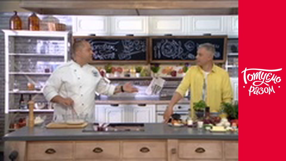 Т/с "Home kitchen" season 1 series 22