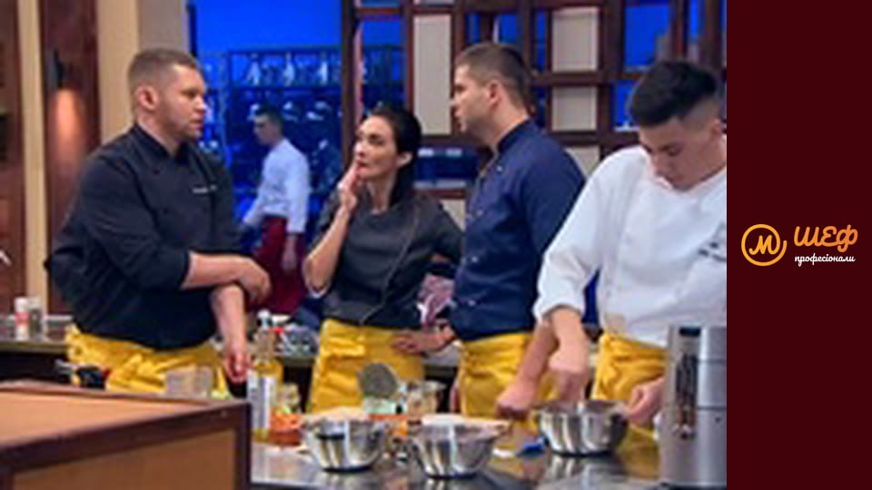 Сезон 1, Випуск 2, Частина 5