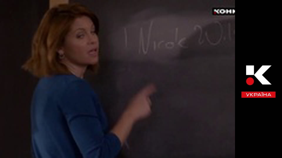 Т/с "Таємниці Аврори Тігарден".