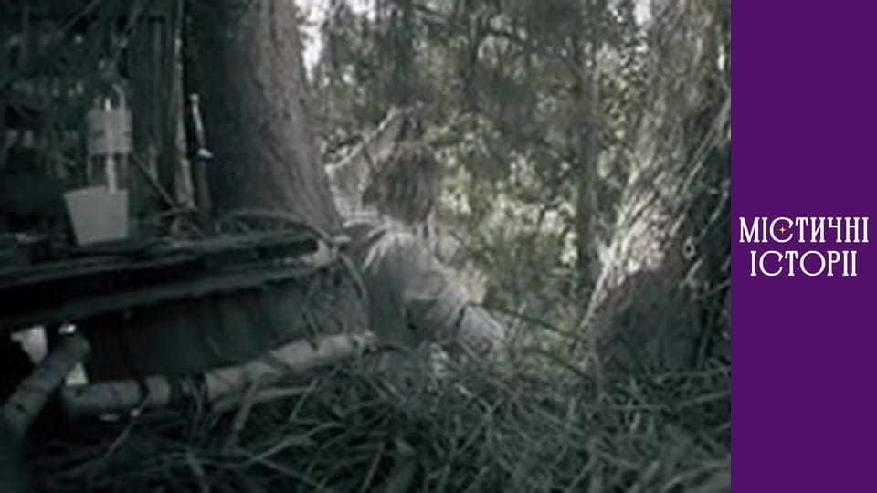 T/s Mystical stories Season 1 episode 2