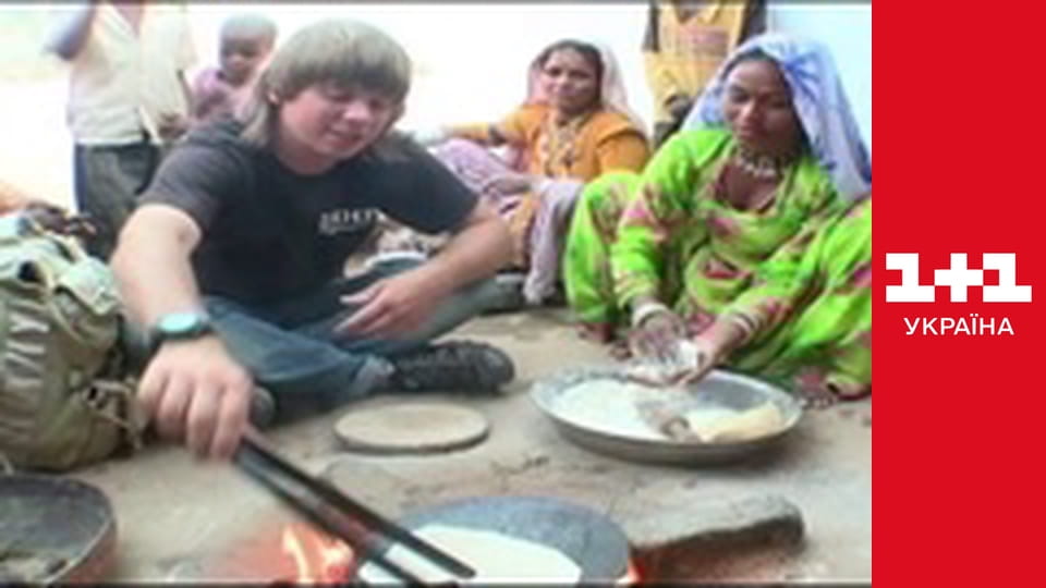 Світ навиворіт