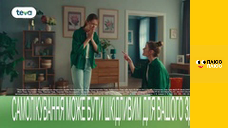 Свинка Пеппа