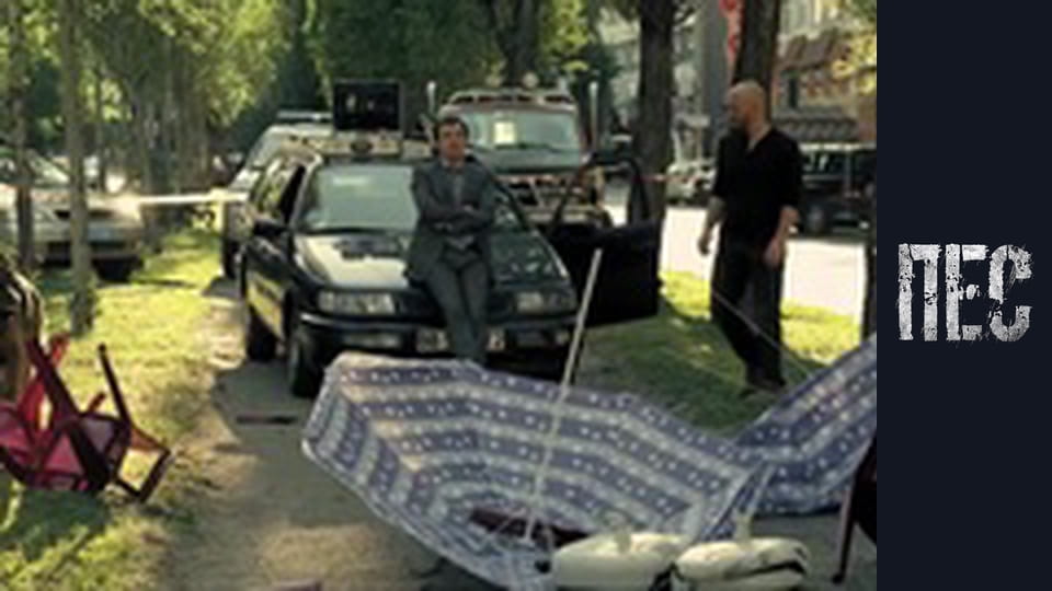 Пёс, Сезон 3, Серия 8