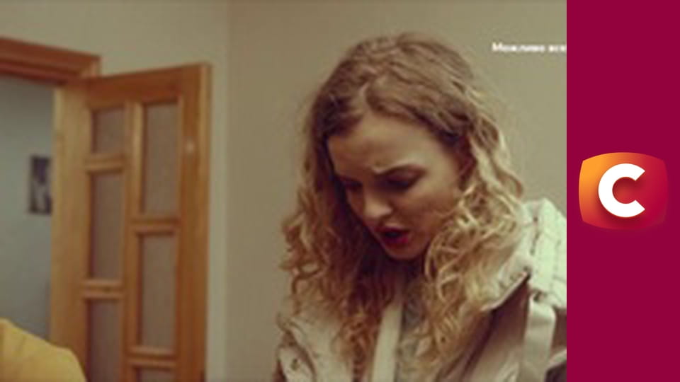 "Сліпа". Справжній батько.