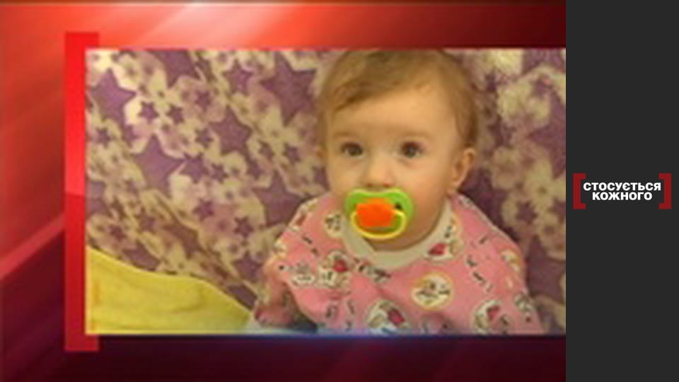 Приёмное счастье.