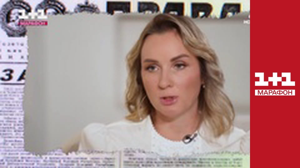 "Єдині новини". Телемарафон.