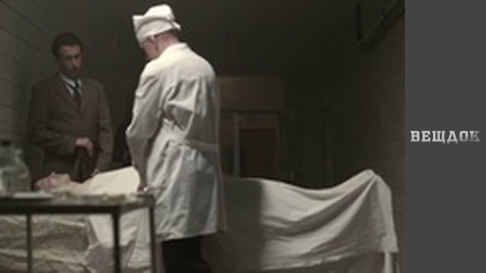 Побічний ефект