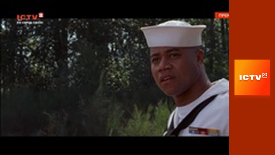 Х/ф "Люди честі".