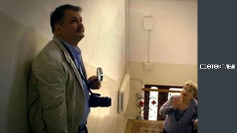 T/s Major and magic / Cop and witch  - episode 6