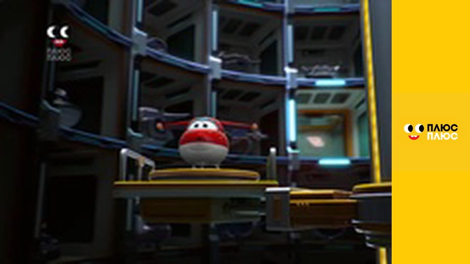 Супер Крила