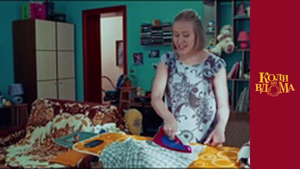 When we are at home - Season 1 Episode 23