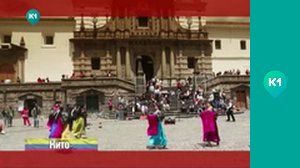 "Орел і Решка".