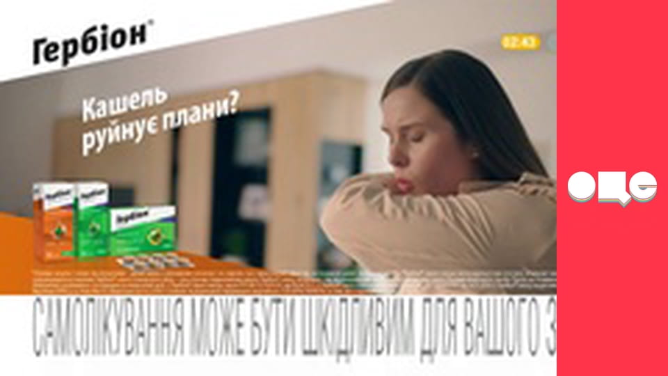 Слідство ведуть екстрасенси, 3 сезон, 8 еп. Дев'ятки.