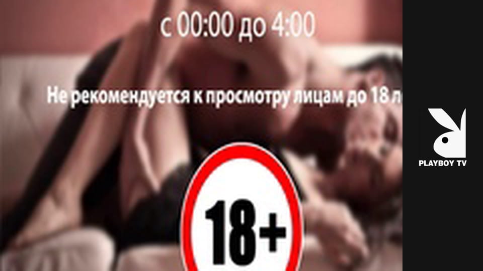 Vagabond Girls E4 - Natasha