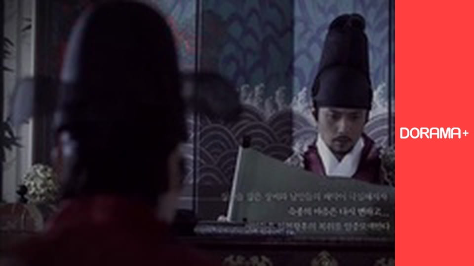 Т/с "Queen's Knight In-hyun" season 1 series 1