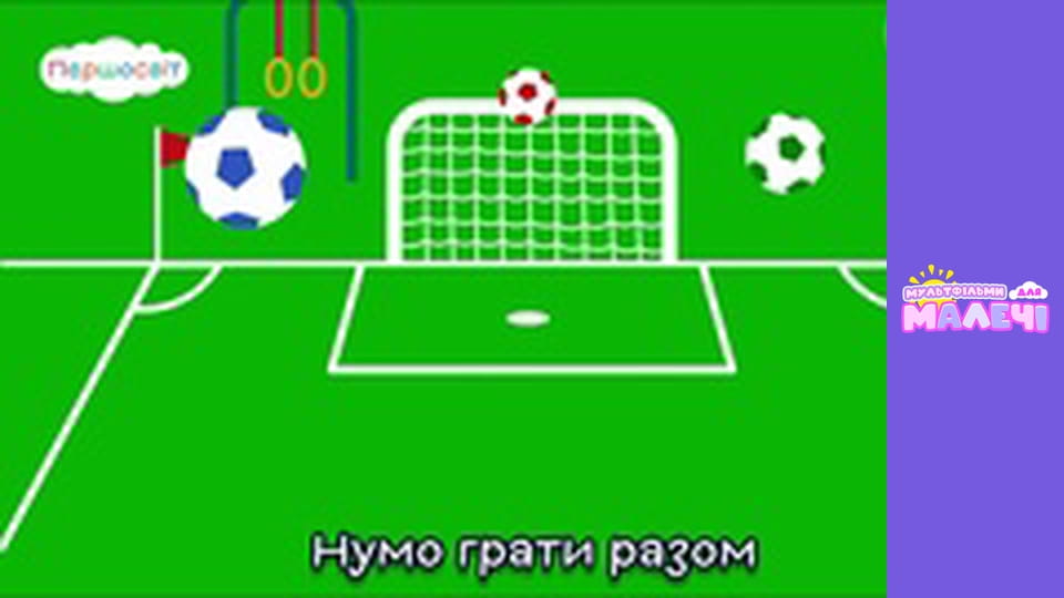 Songs for children. Episode 44