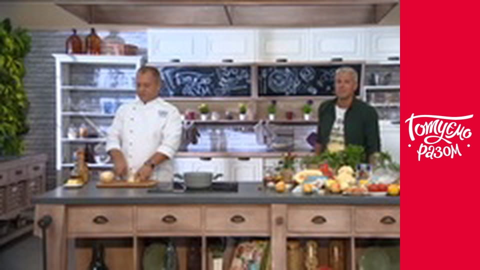 Т/с "Cook together" season 5 series 33