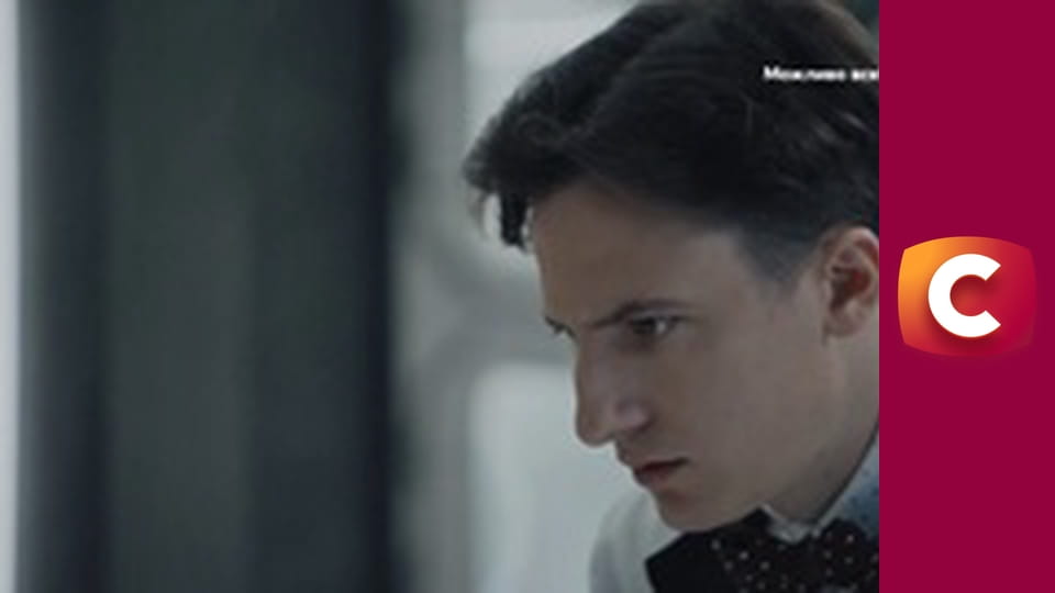 Т/с "К. О. Д.", 182 с. "Квест на выживание", 2 ч.