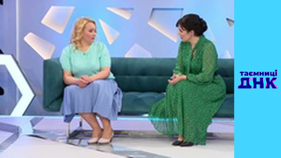 Secrets of DNA - Vibes