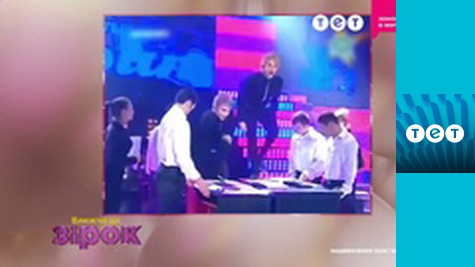 Ближче до зірок