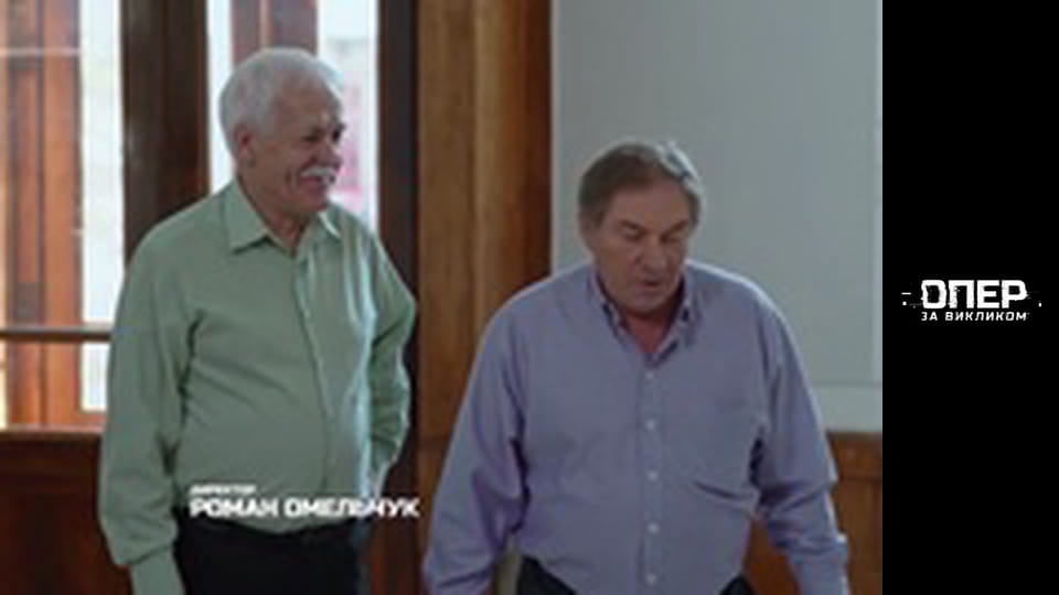 The Cop on call, Season 4, Episode 1