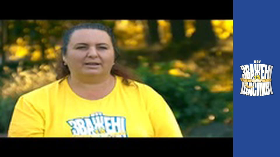 Weighty and happy, Season 4 Episode 15 Part 1