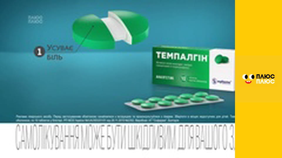 Свинка Пеппа