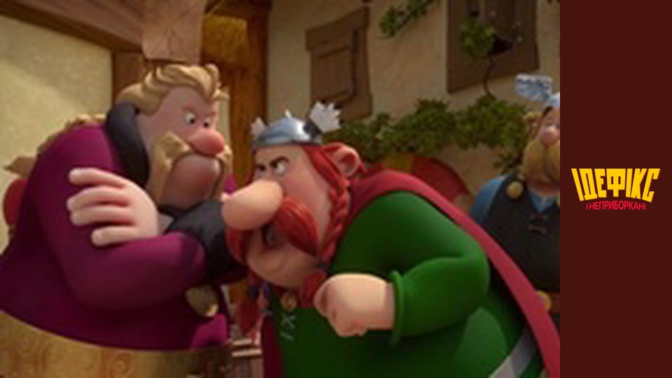 Dogmatix and the Indomitables Season 1 Episode 41