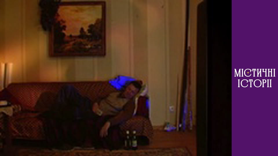 T/s Mystical stories Season 1 episode 4