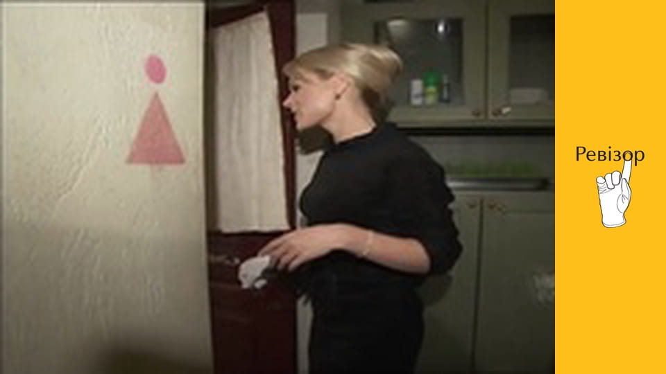 The Inspector, Season 2, Episode 14