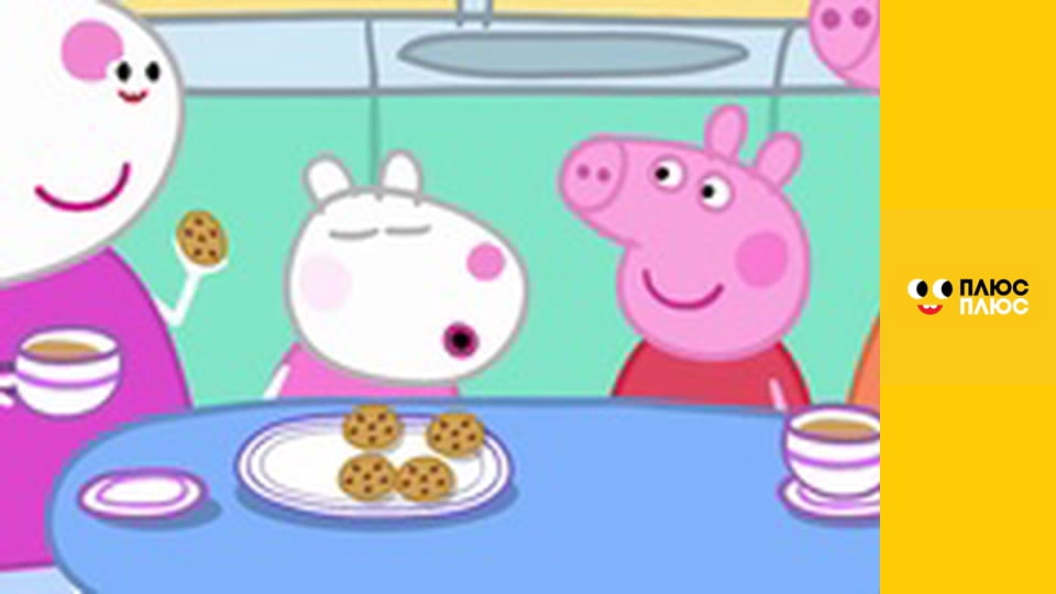 Край бейбіс меджік тірс