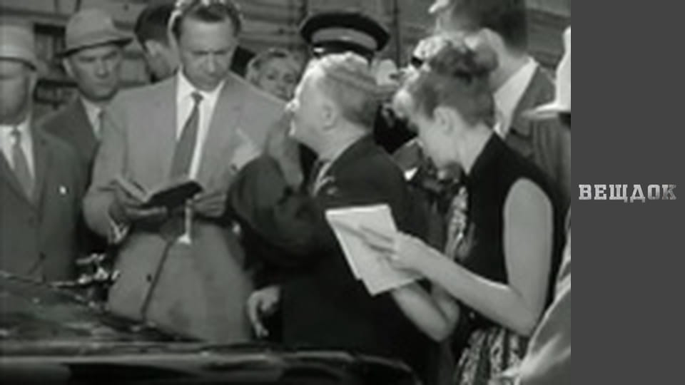 Подвійна мета